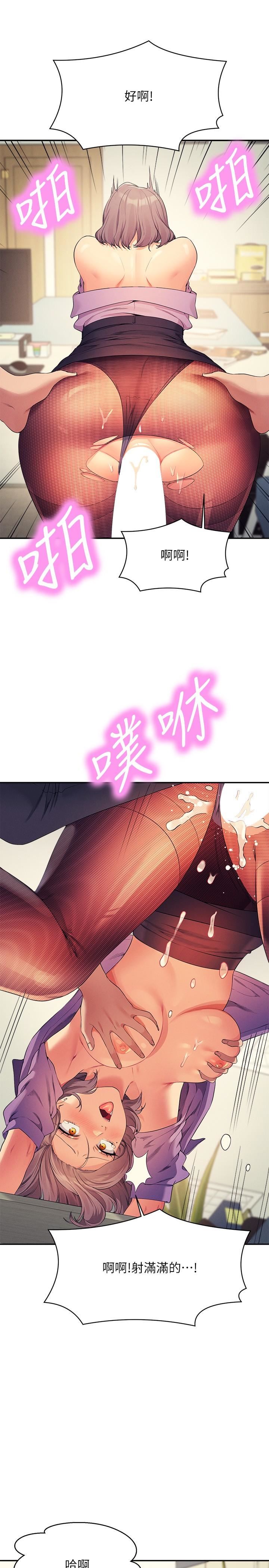 谁说理组没正妹?第102话-勐烈喷向教授的精液