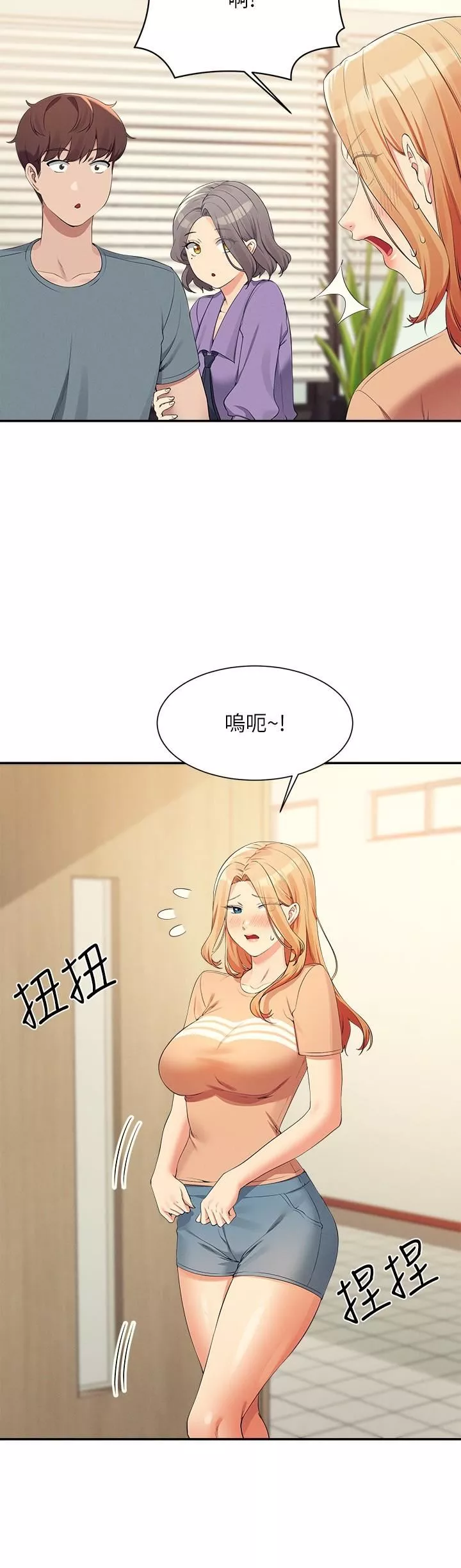 誰說理組沒正妹?第102話-勐烈噴向教授的精液