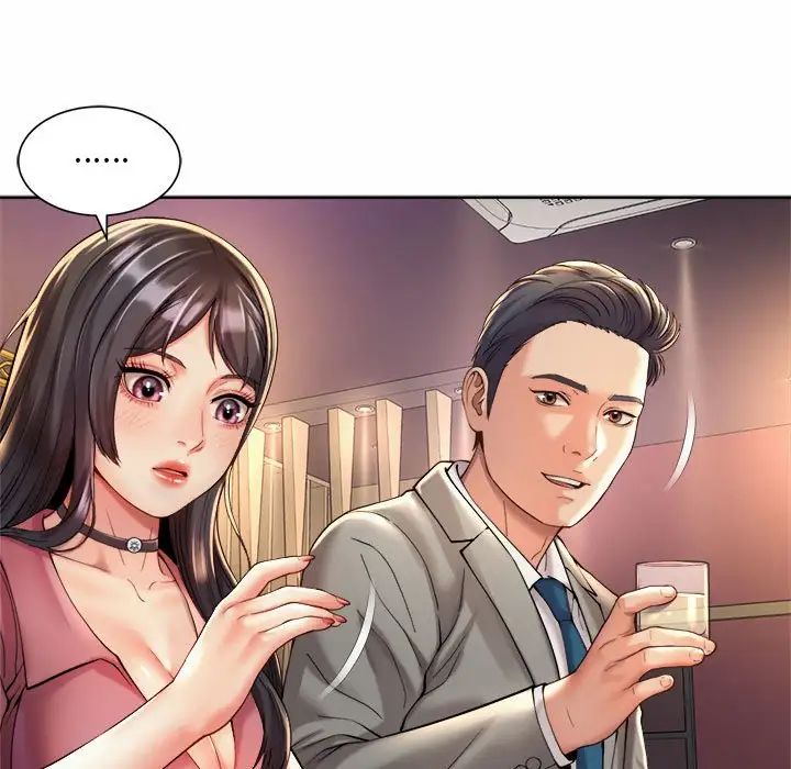 社内恋爱第19話