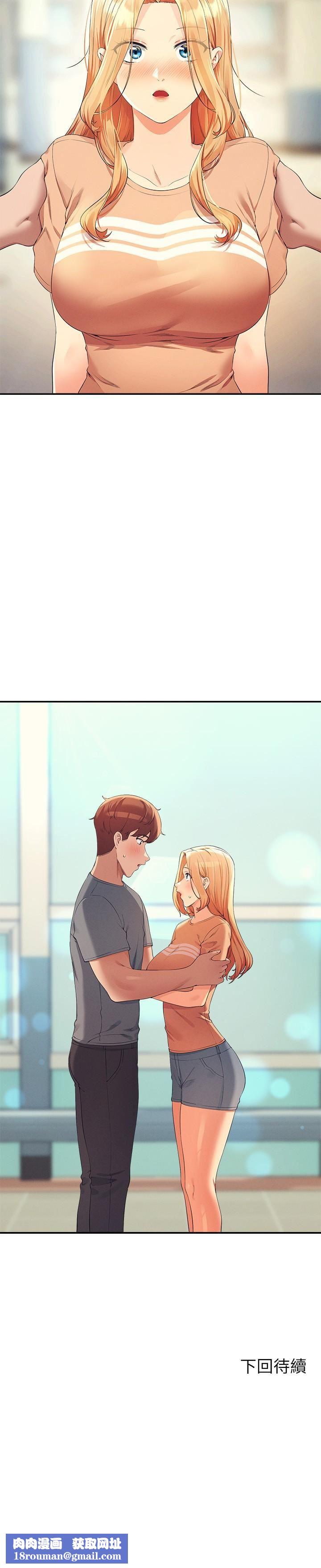 谁说理组没正妹?第102话-勐烈喷向教授的精液