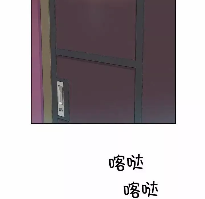 社内恋爱-第19话 - 图片 51