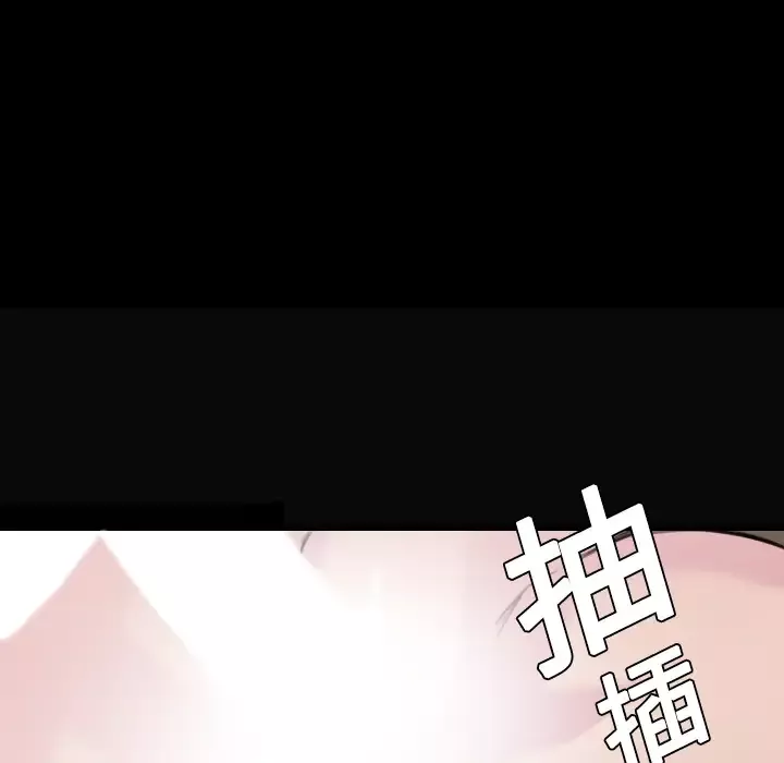 炼狱鬼岛-第9话 - 图片 43