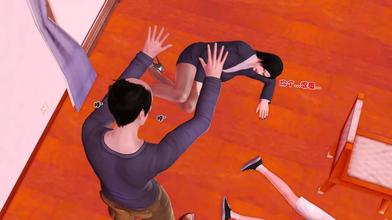 [3D]賣茶葉的媽媽第06章-上