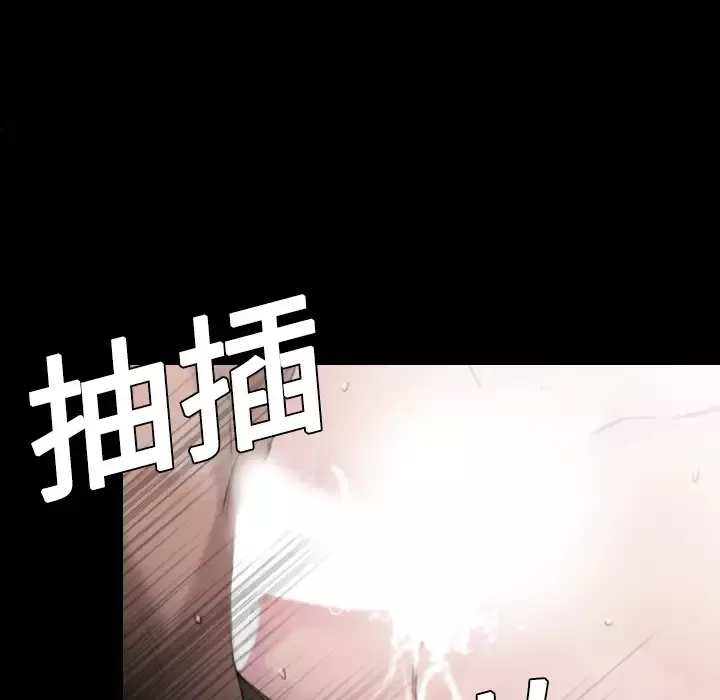 炼狱鬼岛-第9话 - 图片 51