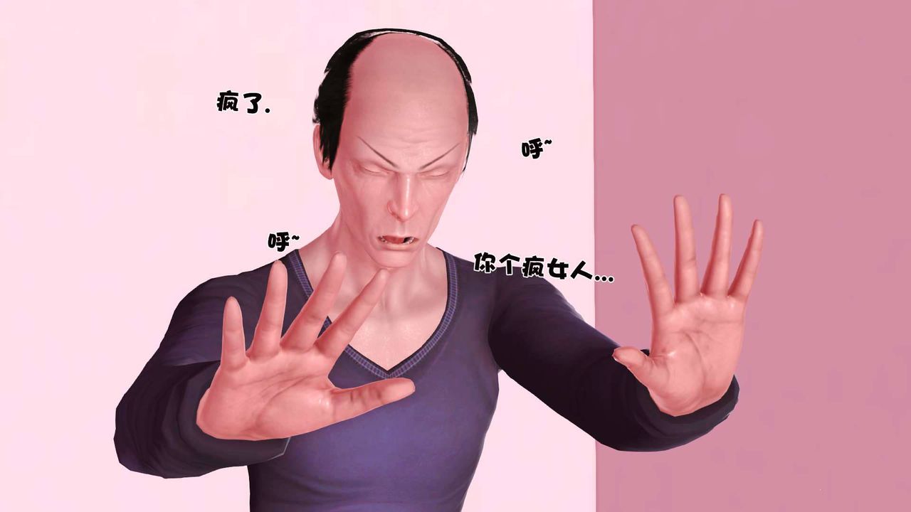 [3D]卖茶叶的妈妈第06章-上