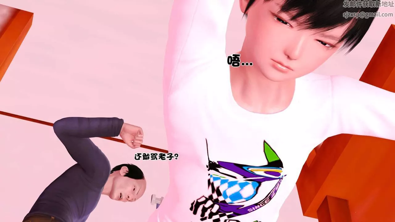 [3D]卖茶叶的妈妈-第06章-上 - 图片 52