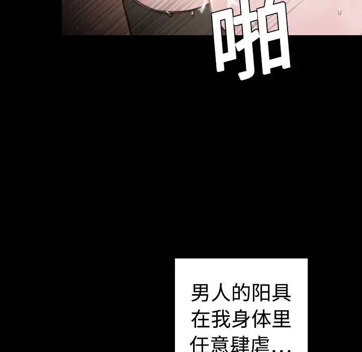 炼狱鬼岛第9话