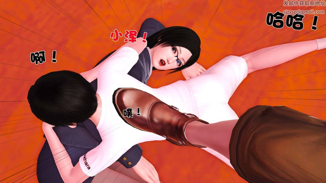 [3D]賣茶葉的媽媽第06章-上