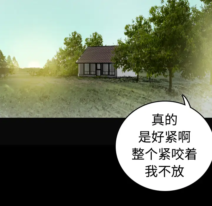 炼狱鬼岛第9话