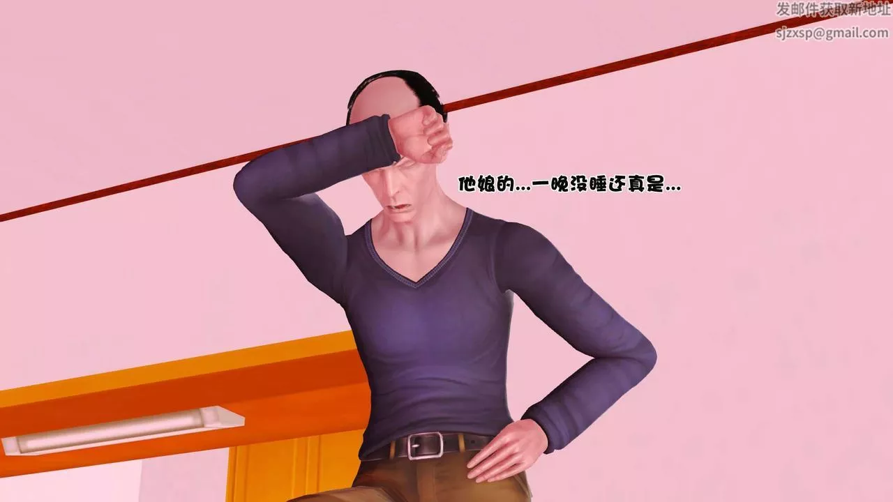 [3D]賣茶葉的媽媽第06章-中