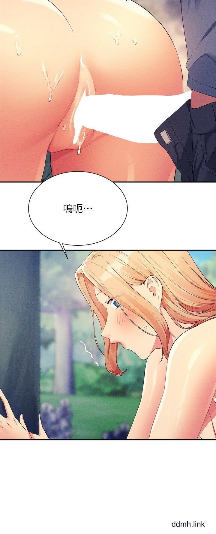 谁说理组没正妹?第104话-充满弹性的屁股