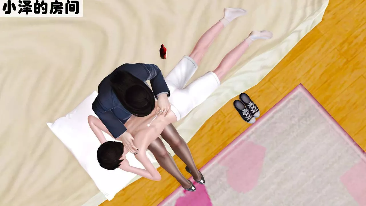 [3D]卖茶叶的妈妈-第06章-中 - 图片 10