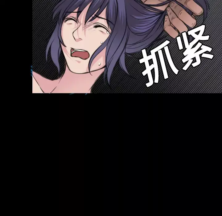 炼狱鬼岛第9话