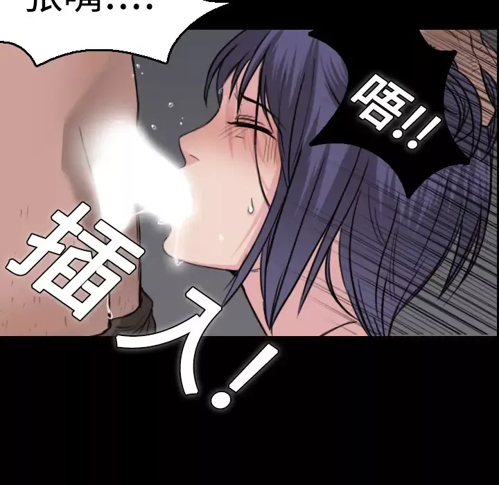 炼狱鬼岛第9话
