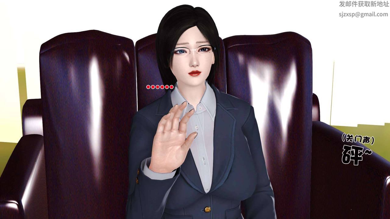 [3D]卖茶叶的妈妈第06章-中