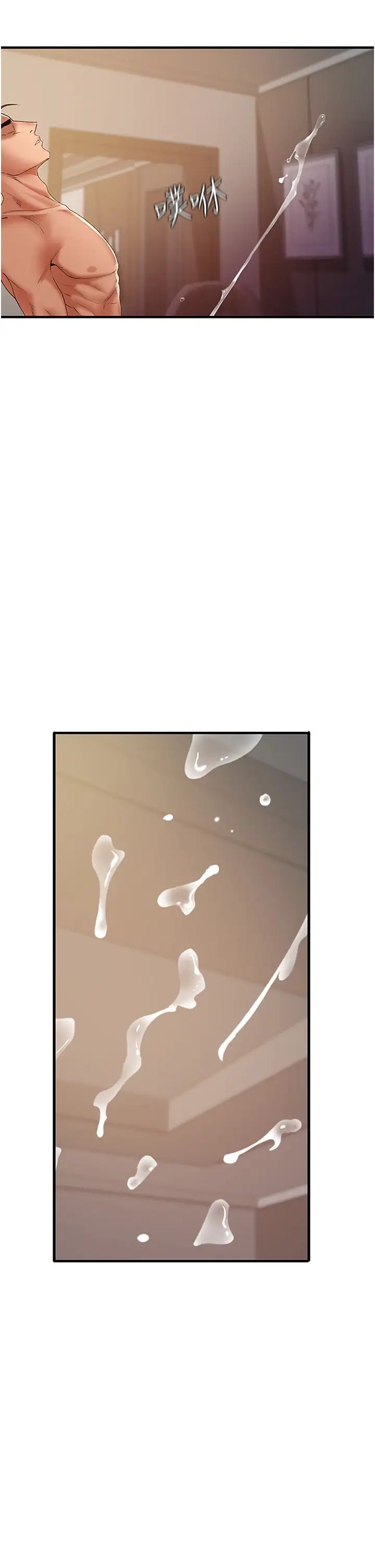 地表最屌卧底干员第1话-地表最强核武