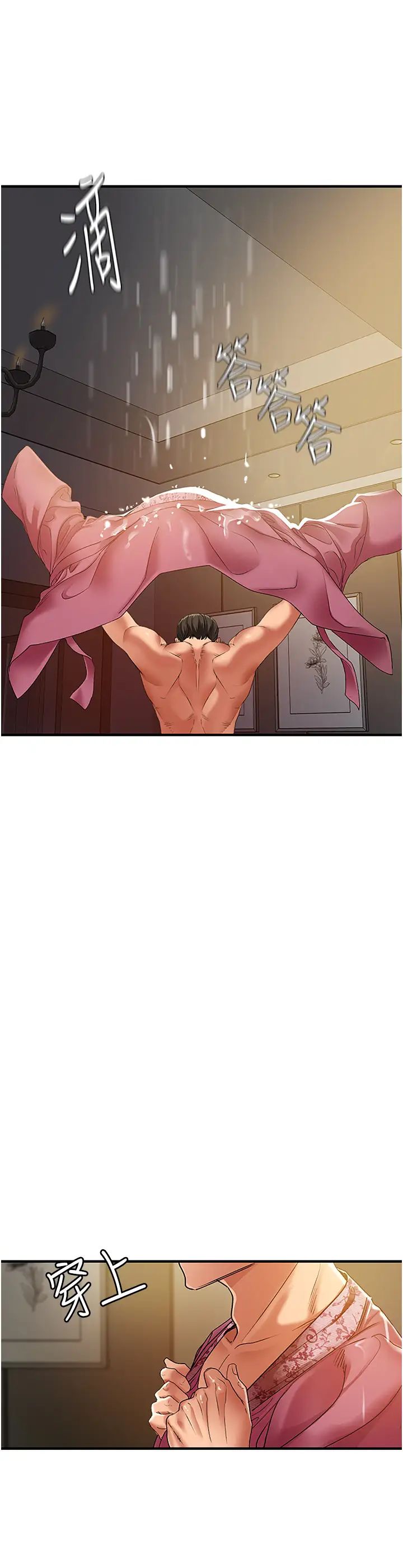 地表最屌卧底干员第1话-地表最强核武