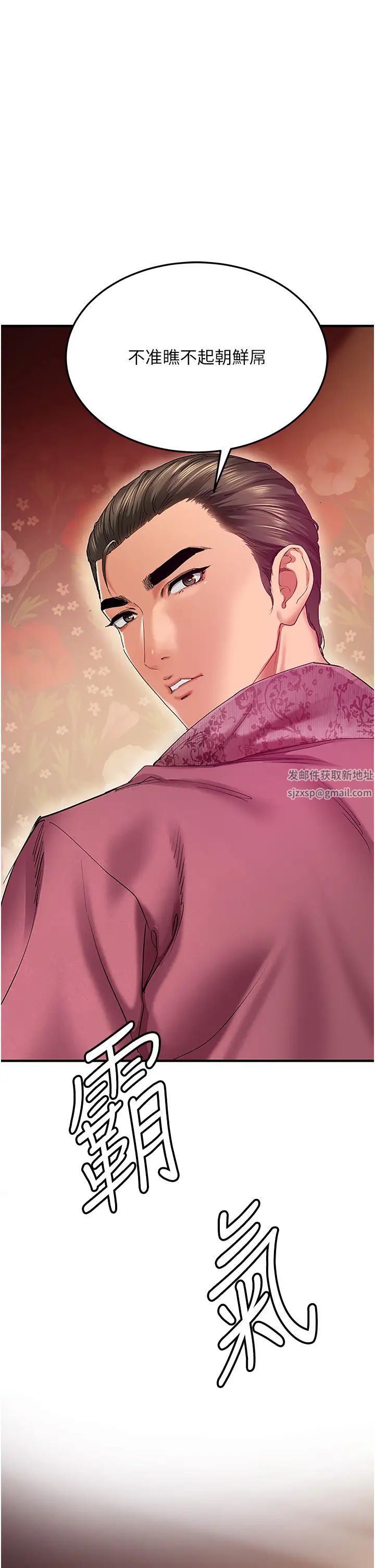 地表最屌卧底干员第1话-地表最强核武