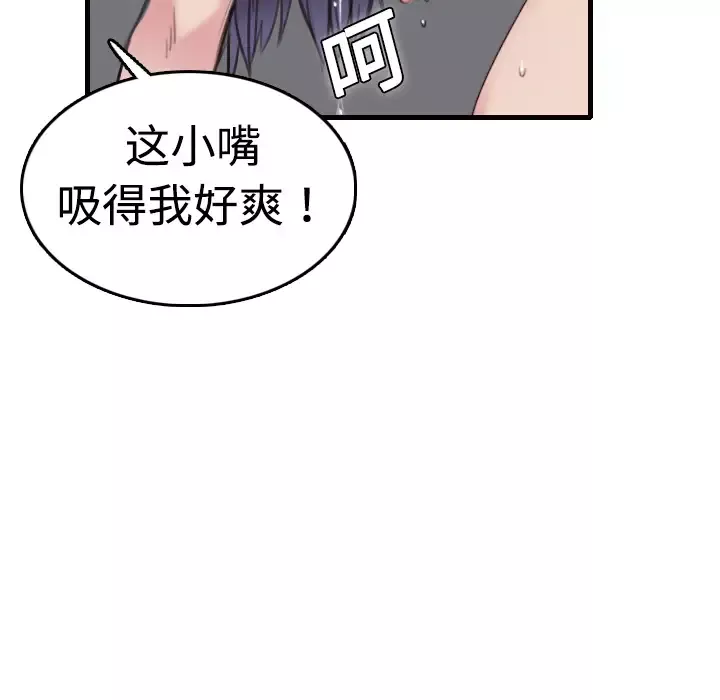 炼狱鬼岛第9话