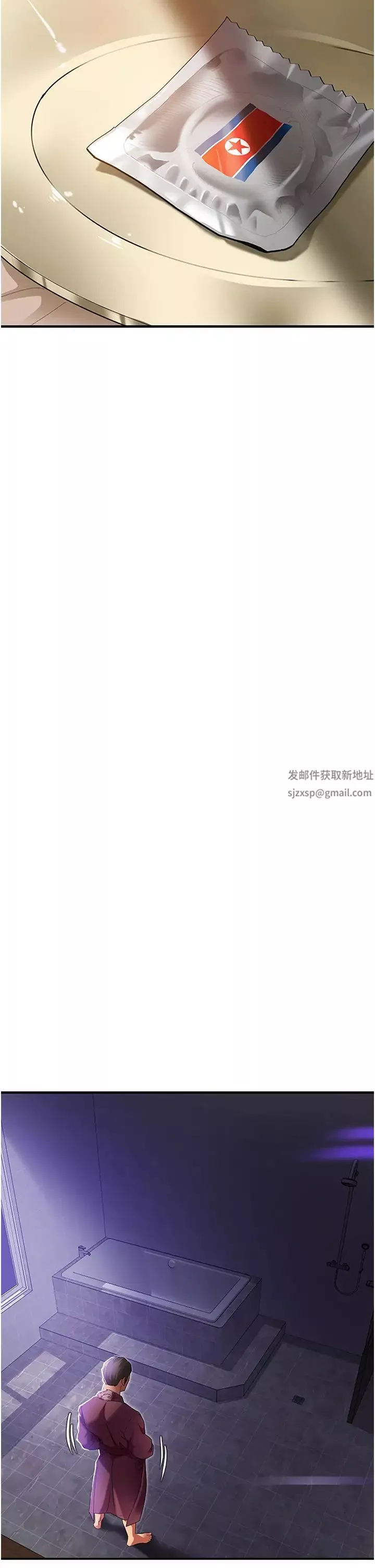 地表最屌卧底干员-第1话-地表最强核武 - 图片 23
