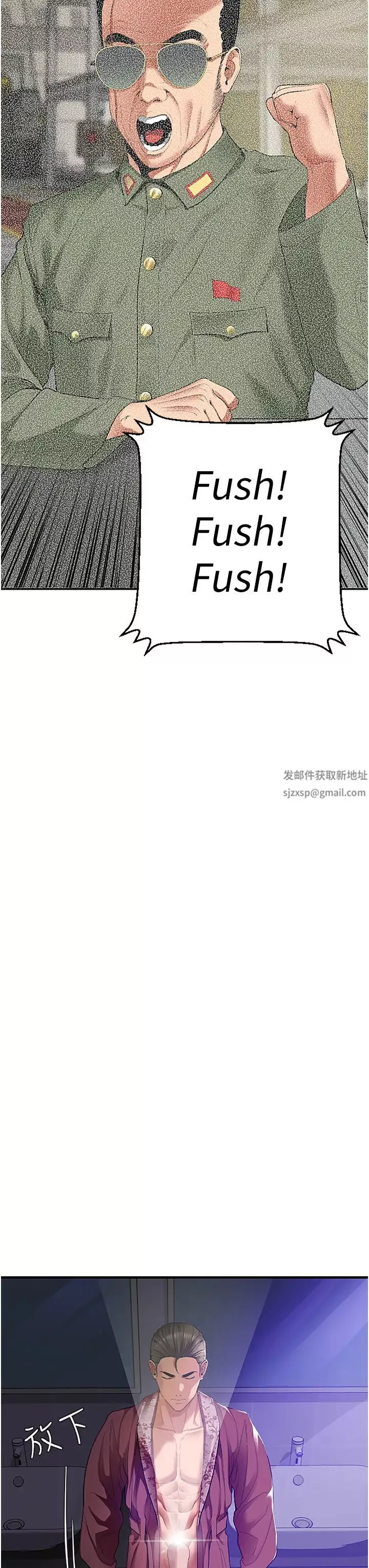 地表最屌臥底幹員第1話-地表最強核武