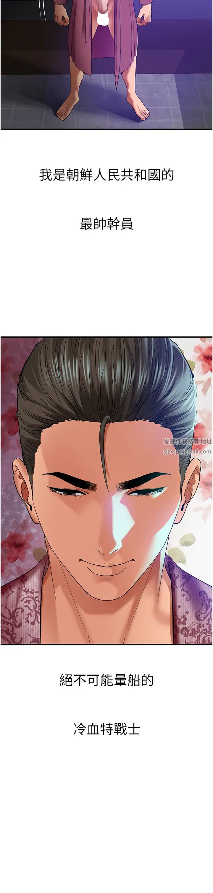 地表最屌卧底干员第1话-地表最强核武