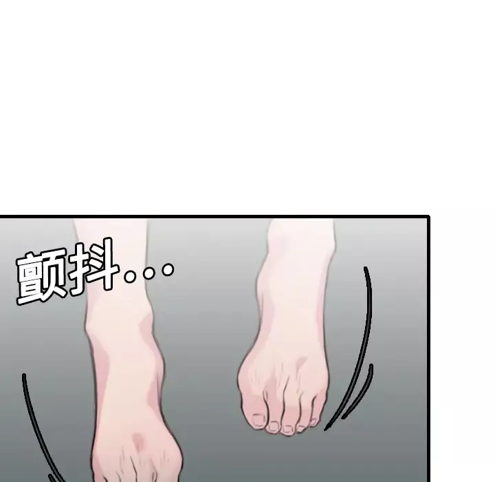 炼狱鬼岛第9话