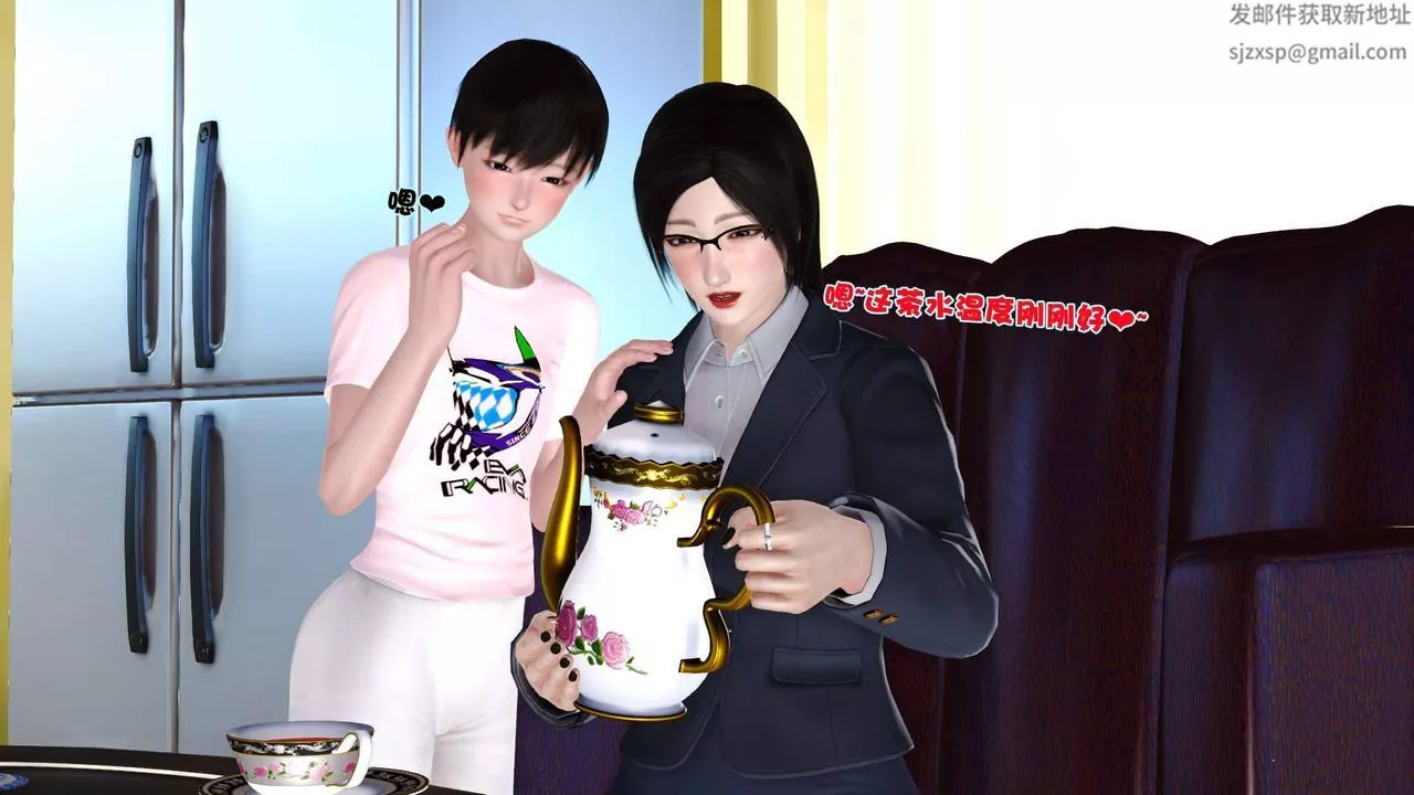 [3D]卖茶叶的妈妈-第06章-中 - 图片 53