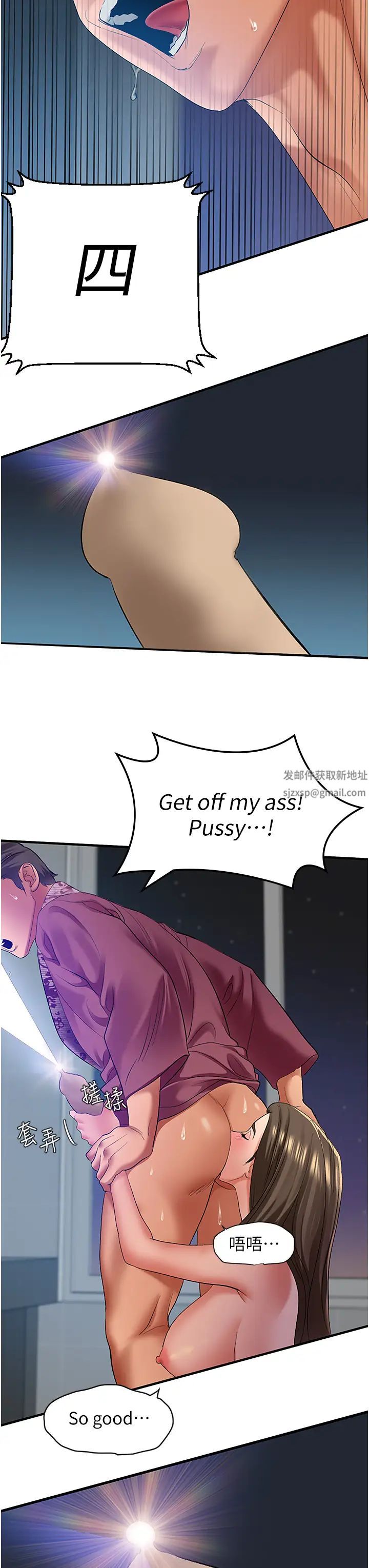 地表最屌卧底干员第1话-地表最强核武