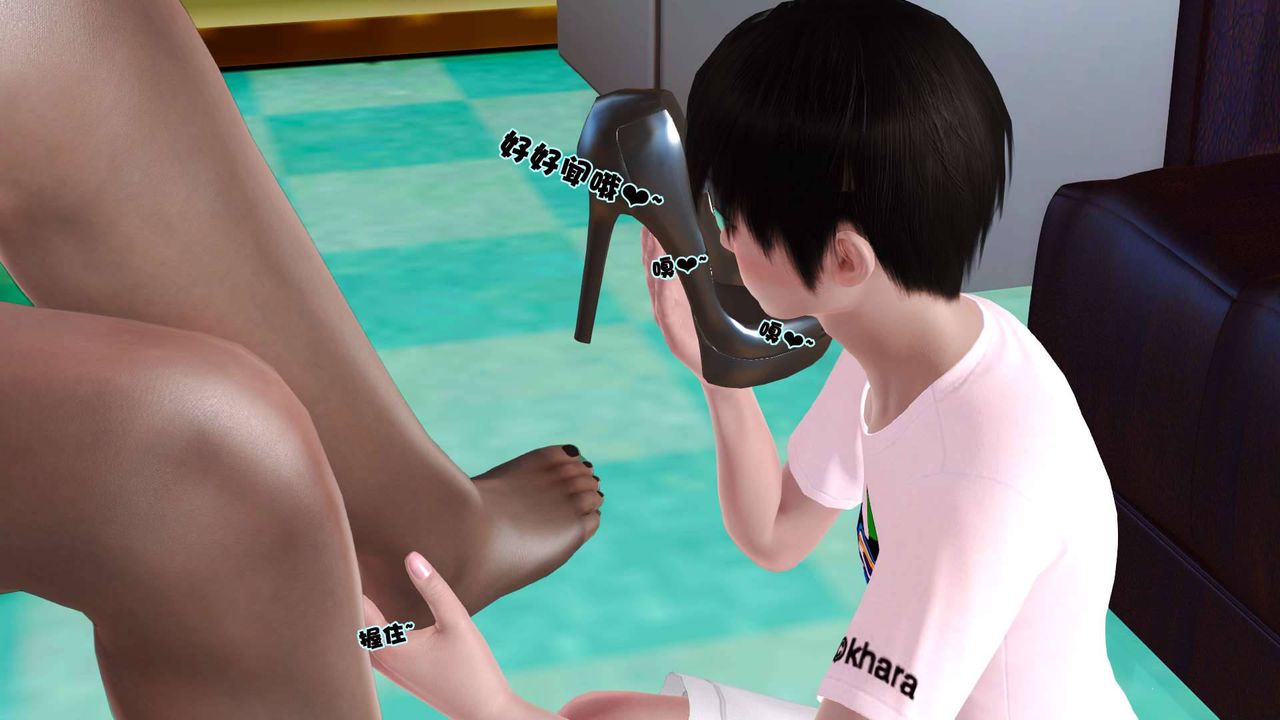 [3D]賣茶葉的媽媽第06章-中