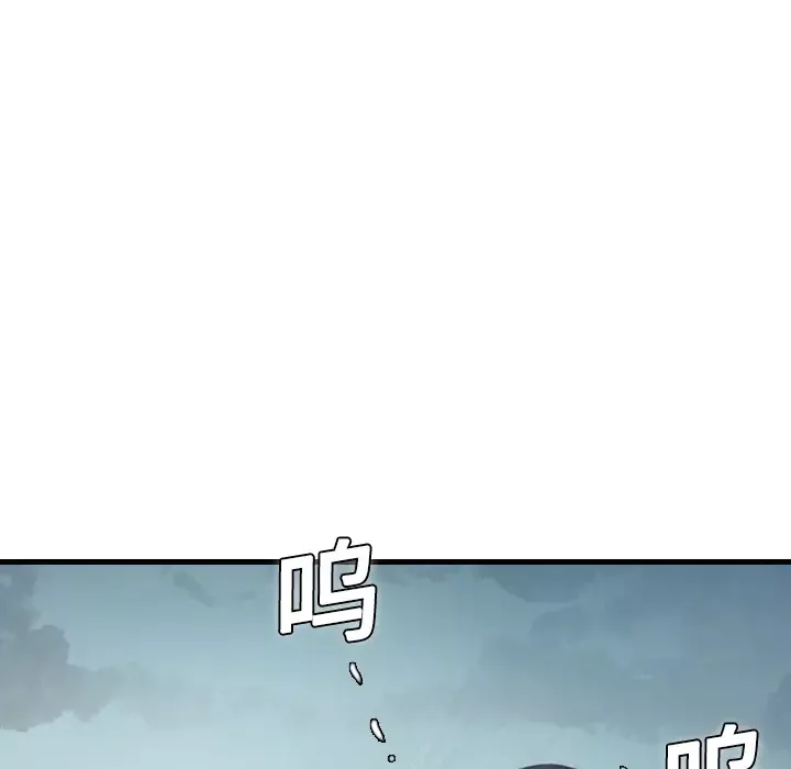 炼狱鬼岛-第9话 - 图片 118