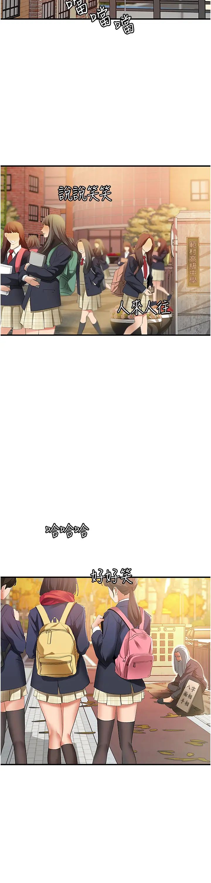 地表最屌卧底干员第1话-地表最强核武