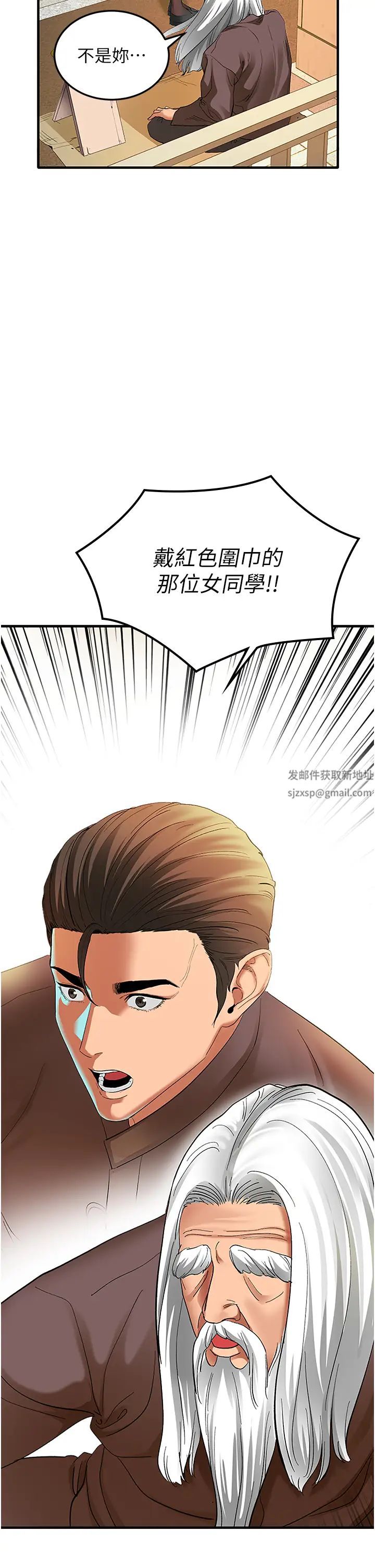 地表最屌卧底干员第1话-地表最强核武