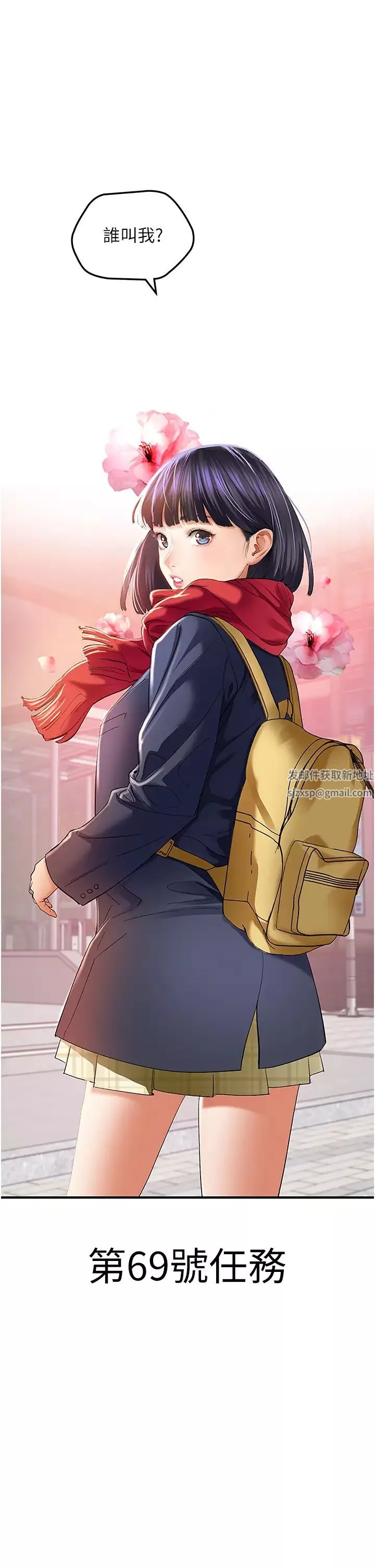 地表最屌卧底干员-第1话-地表最强核武 - 图片 56