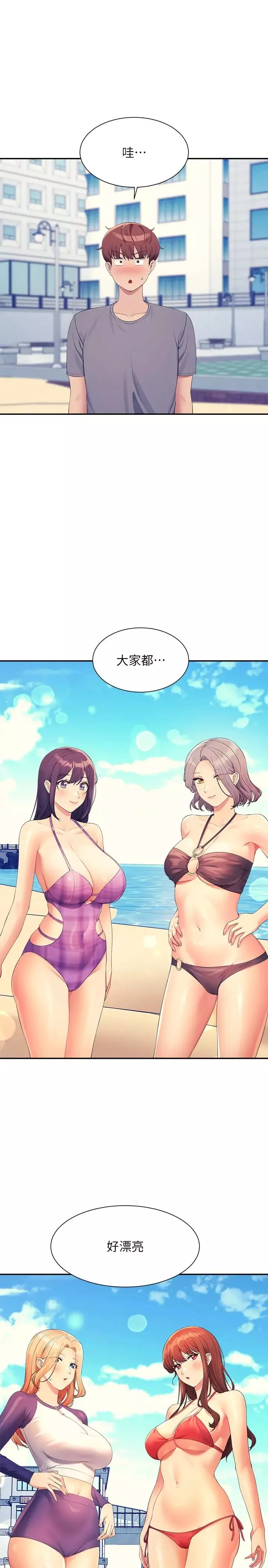 谁说理组没正妹?-第105话-你自己选要和谁做 - 图片 27