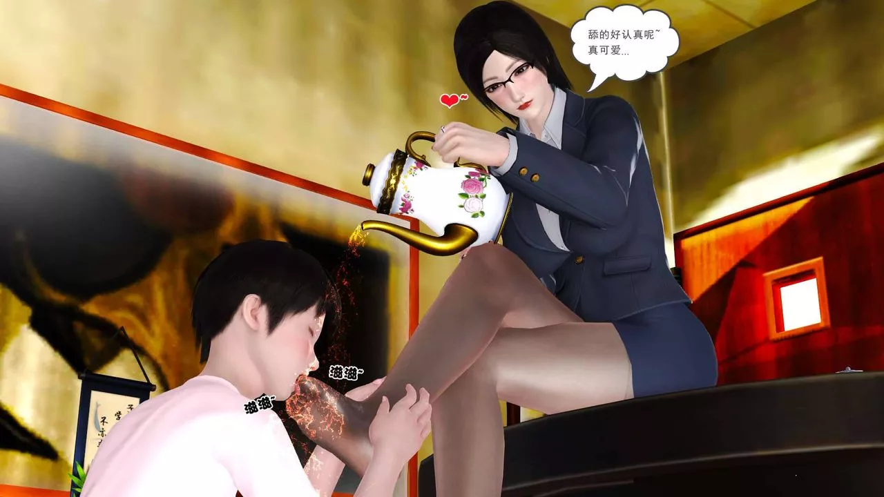 [3D]卖茶叶的妈妈-第06章-下 - 图片 5