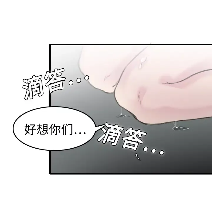 炼狱鬼岛第9话