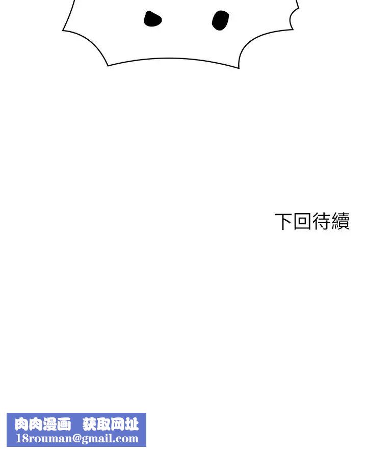 谁说理组没正妹?第105话-你自己选要和谁做