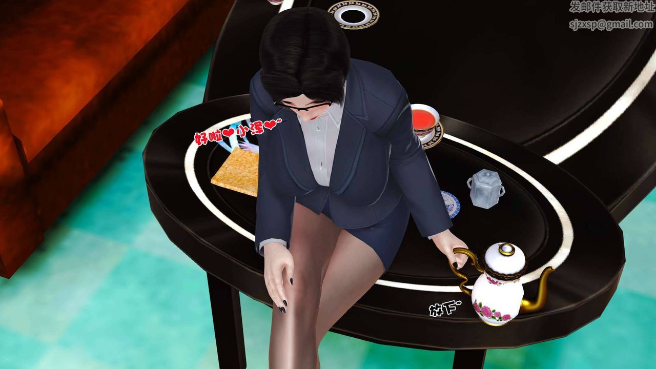 [3D]卖茶叶的妈妈第06章-下