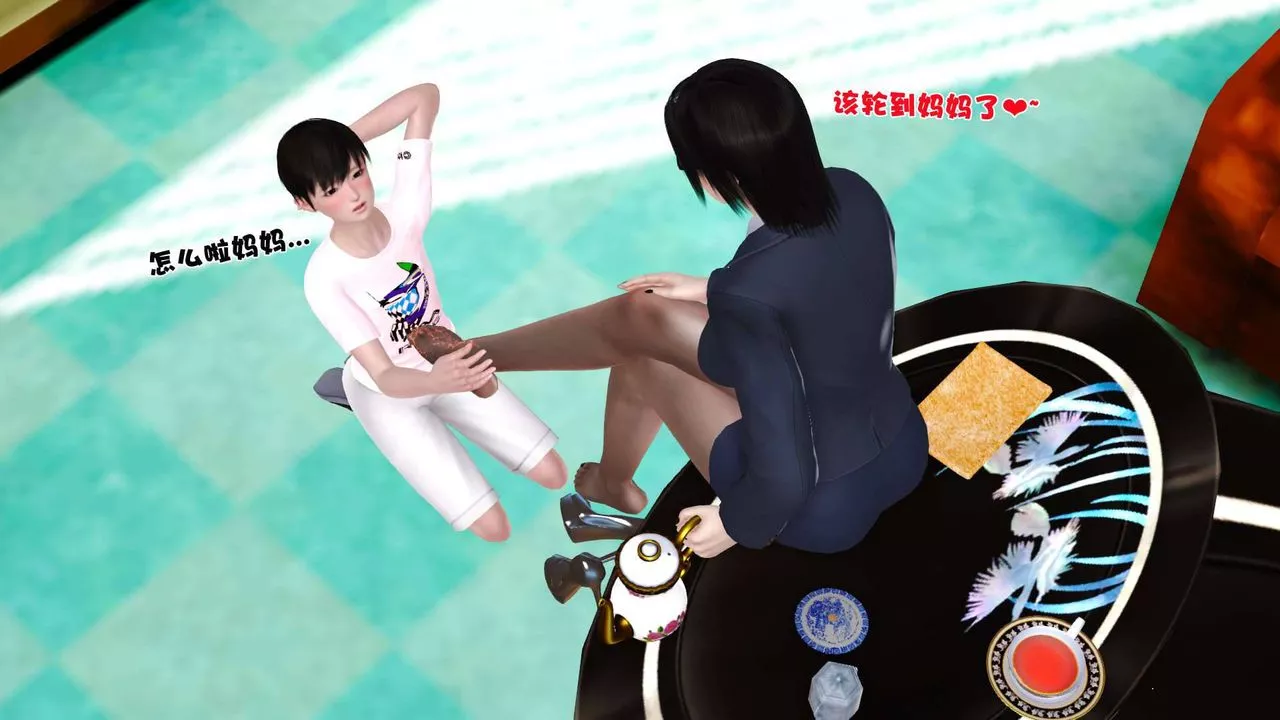 [3D]賣茶葉的媽媽第06章-下