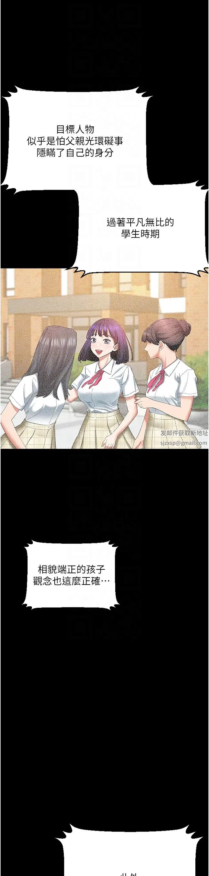 地表最屌卧底干员第2话-启动条件:米分纟工女乃豆页