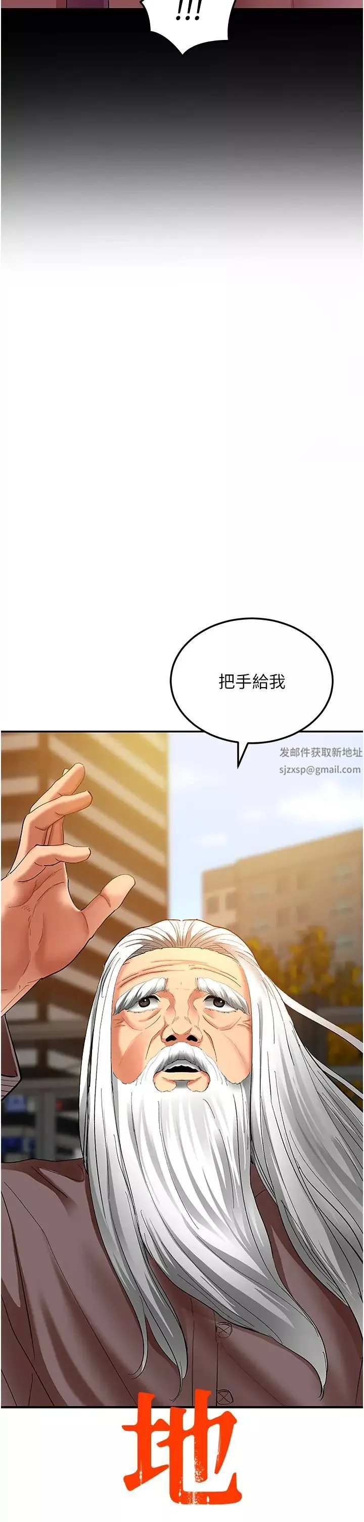 地表最屌卧底干员-第2话-启动条件:米分纟工女乃豆页 - 图片 9