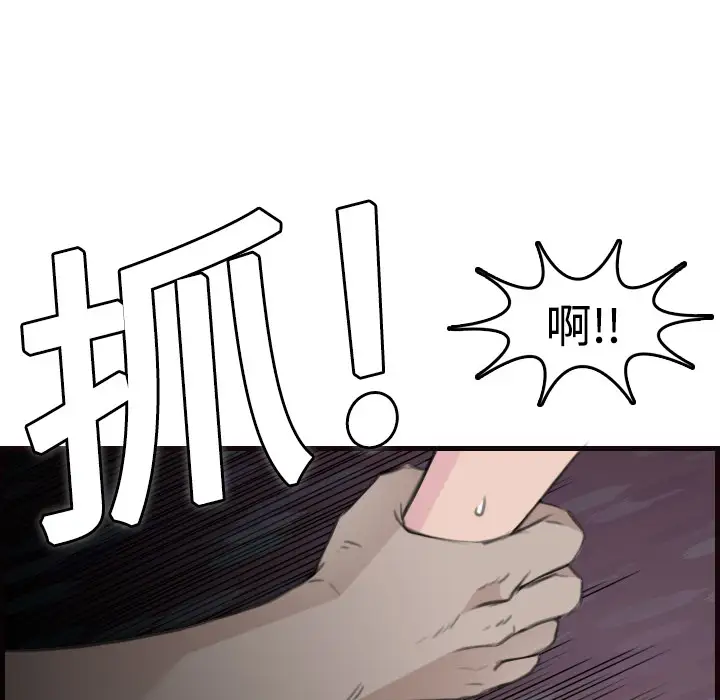 炼狱鬼岛第10话