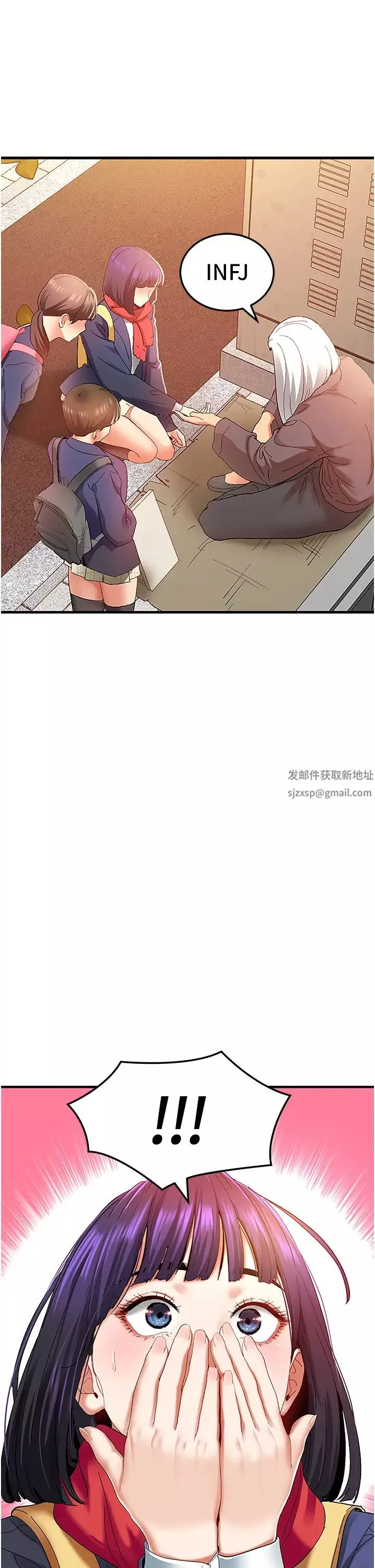 地表最屌臥底幹員第2話-啟動條件:米分糸工女乃豆頁