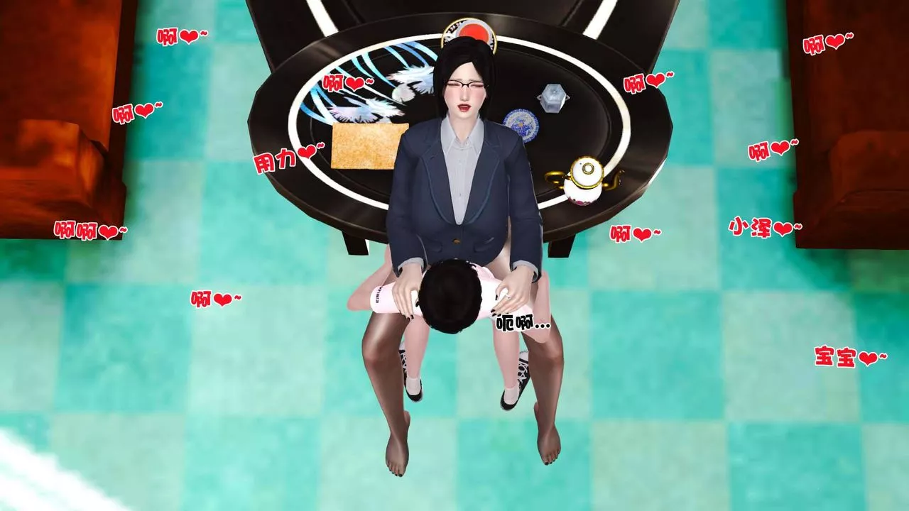 [3D]賣茶葉的媽媽第06章-下
