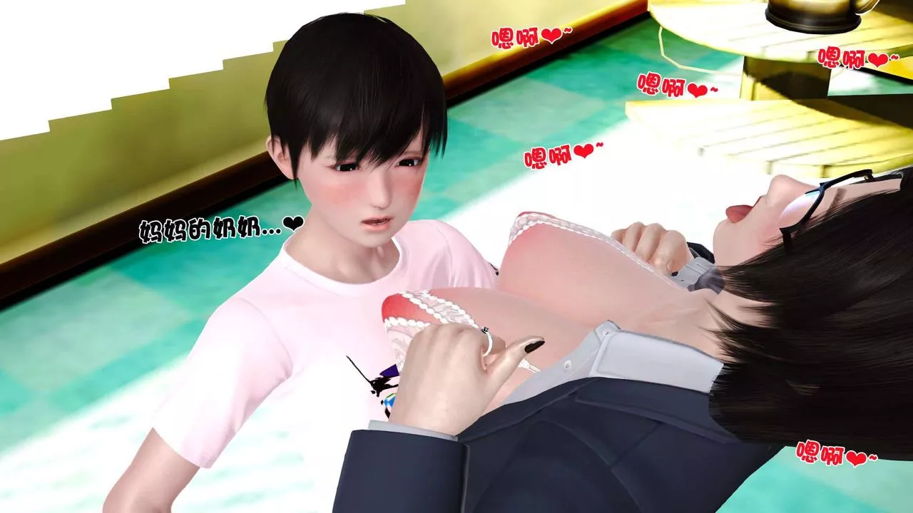 [3D]卖茶叶的妈妈-第06章-下 - 图片 26