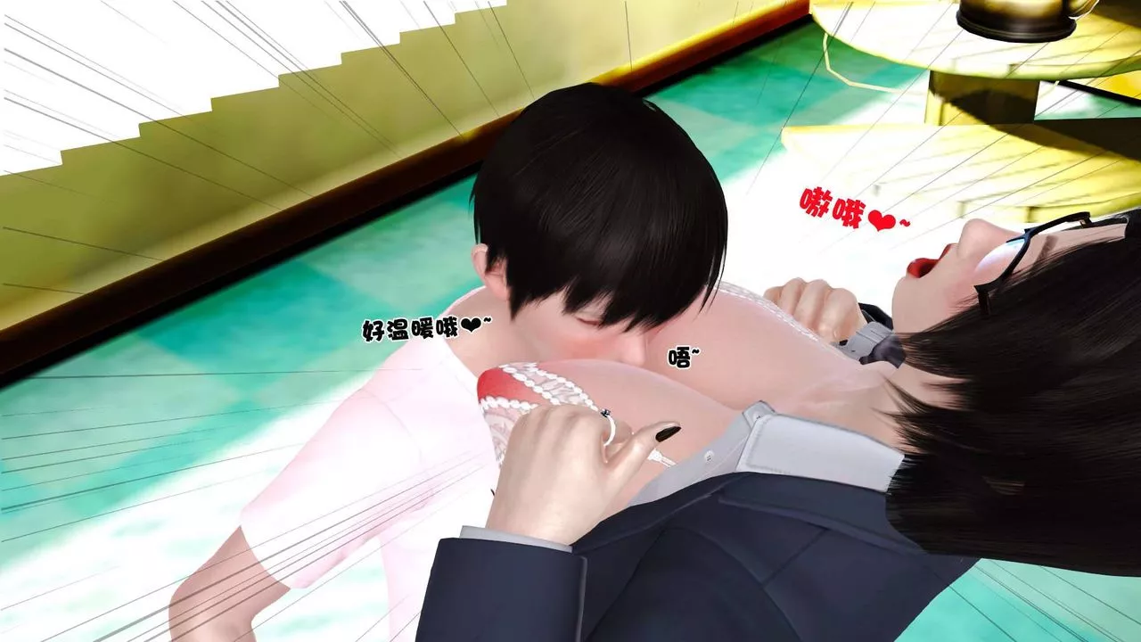 [3D]卖茶叶的妈妈-第06章-下 - 图片 27