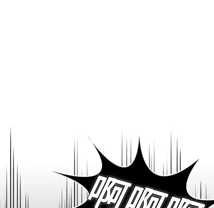 炼狱鬼岛-第10话 - 图片 13