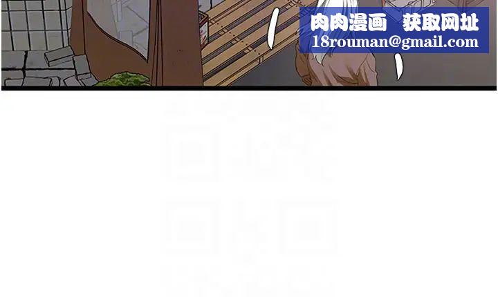 地表最屌卧底干员第2话-启动条件:米分纟工女乃豆页