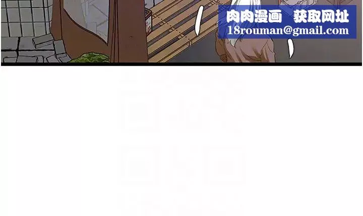 地表最屌臥底幹員第2話-啟動條件:米分糸工女乃豆頁